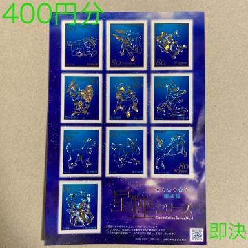 800~@V[Y  4W@؎@V[؎@