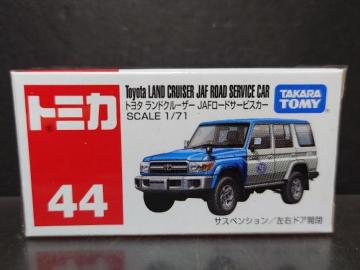 ���Ԕ��g�~�J�S�S���g���^ �����h�N���[�U�[�i�`�e���[�h�T�[�r�X�J�[�����J���i��