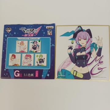 一番くじ マクロスDELTA 翔べ女神 ワルキューレ G賞 ミニ色紙 B