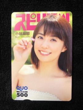 ���і��� �T���r�b�O�R�~�b�N�X�s���b�c QUO�J�[�h �N�I�J�[�h ���I ���v��