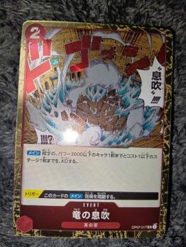 �����s�[�X�J�[�h�����̑�����500�N��̖���