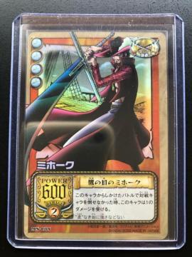 �Q�O�O�Q�o���_�C�����s�[�X�b�`�q�cDASS HYPER BATTLE�J�|�h/MS-C�O�T�E�~�z�|�N�m��̖ڂ̃~�z�|�N�i�z���J�|�h�j