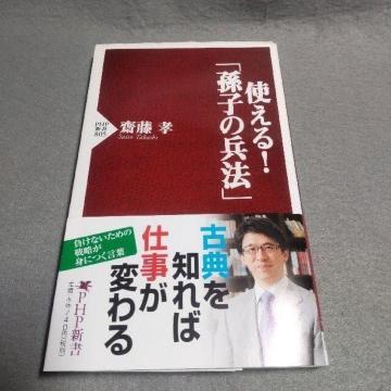 �g����!�u���q�̕��@�v �֓��F