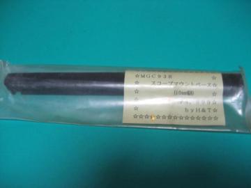 (TU4) MGC �x���b�^M93R�i�t�B�N�X�X���C�h�^�C�v�j�p�@�A���~�}�E���g�x�[�X