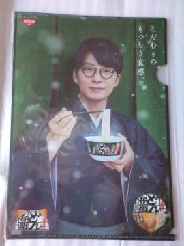 쌹@ǂ񕺉qNAt@C