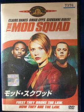 モッド・スクワッド('99米 DVD