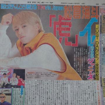 X|[cTravis Japan qCl 2022.12.3 SaturdayWj[Y