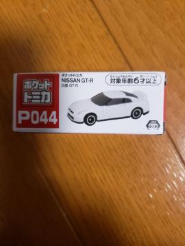 Vigp|Pbgg~JYGT-R