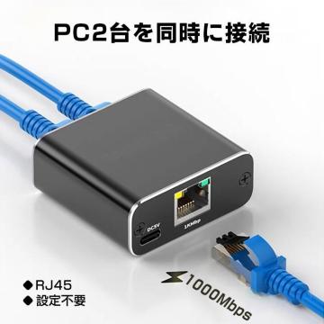 LAN 1Gbps MK LAN|[g g A_v^[ RJ45 pRlN^ lannu [^[2|[g