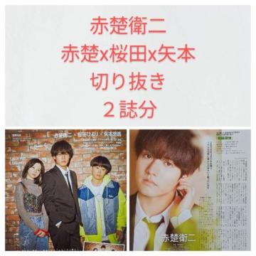 ԑ^q񁕐ԑ^q񂘍cЂ肘{In؂蔲Q