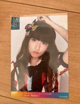 NMB48 ~cʉ@炵ȂCxgLO@ʐ^@AKB48