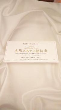 GXeeBbNTG[{iGXeҌ߂Ăp15000~R[X2026N131