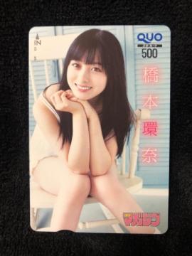 ���{�� �T�����N�}�K�W�� QUO�J�[�h �N�I�J�[�h ���I ���v��