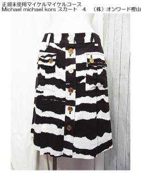 500�~�X�^�y���K�i�E���g�p�^�O�t���zMichael�}�C�P���R�[�X�o�C�J���[�X�J�[�g�T�C�Y4�iS�����j