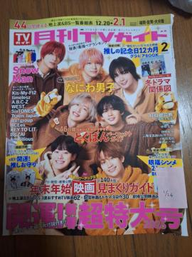 �Ȃɂ�j�q�؂蔲��