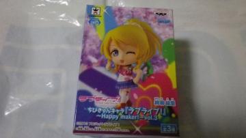 uCu! тLG happymaker J