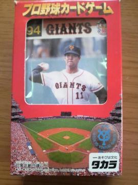 ^J 싅J[hQ[ 1994 ǔWCAc J