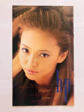 �����ޔ��b�~VISEE '97 ���q �J�^���O ��