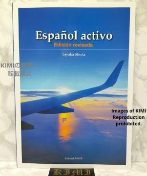 ANeBuEXyC  2023N130 Ŕ Espa&#241;ol