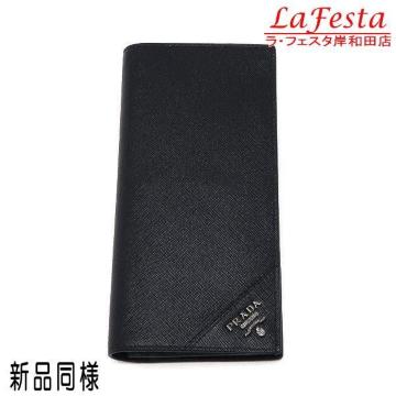  { Vil  PRADA v_ Q܂蒷z Kt U[ ubN  GJ[h  lC 2MV836