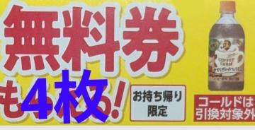 Tg[ {XR[q[t@[JtFezbg440ml149~ō4