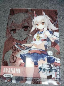 �A�Y�[�����[���N���A�J�[�h ���g