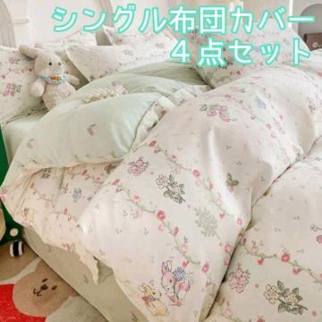 ���V���O���z�c�J�o�[���S�_�Z�b�g �X�g���x���[�~���r�b�g�� �O���[���n