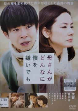 ����DVD�@�ꂳ�񂪂ǂ�Ȃɖl�������ł�