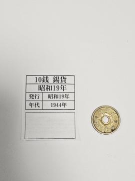 �i4�j10�K ����  1944�N ���a19�N���s