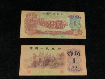 �� �w�Έ�p ���󖳂� 1962�N�� ���i �����Î���  ���g��p  1960�N ���ʏ� �R���N�V�����K����O�Ől����1�p�D