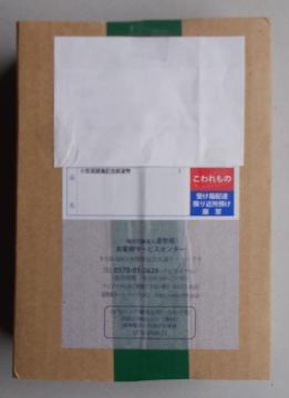 ���������}�������L�O��ݕ��Z�b�g���P�Z�b�g��