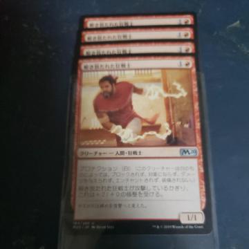 ���������ꂽ����m�@��