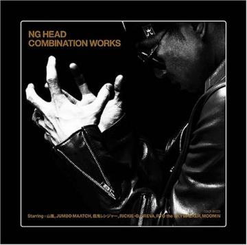 sՁtNG HEAD KREVA RICKIE-G MOOMIN RYO the SKYWALKER