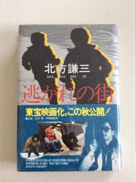 �T�C���{�w������̊X�x�k�����O��I���J�L�剉�I