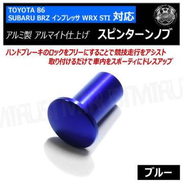 LEDz 86 BRZ گ WRX STI Ή ٰ