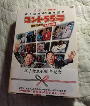 DVD-BOXRg55 jI40NLO