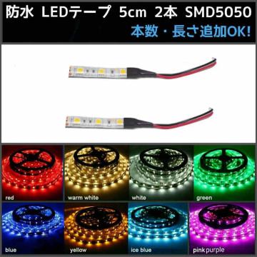h LEDe[v 5cm 2{ zt SMD5050  12vE24v