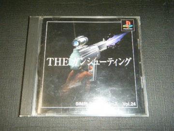 THEガンシューティング SIMPLE1500シリーズVol.24(プレイステーション用ソフト)