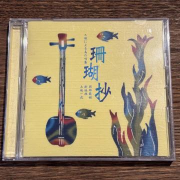 yX菴 ~Oɂ铇̉SW~zMHCL-138