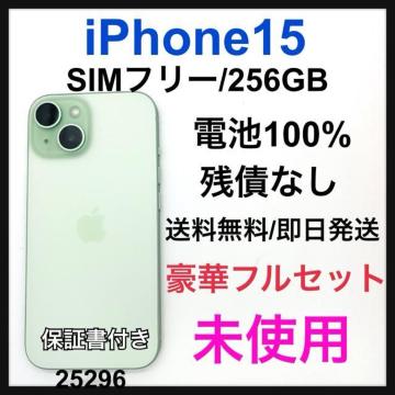 gp@iPhone 15 256 GB O[@SIMt[ {