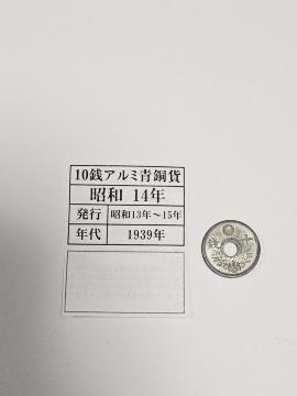 �i5�j10�K �A���~����  1939�N ���a13�`15�N���s