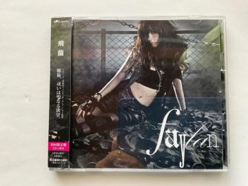 �� faylan �����A���邢�͐��Ȃ�~�]�B�������� CD+DVD