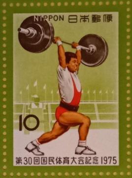 ��10�~�؎�~1�����@����30�񍑖��̈���L�O1975��