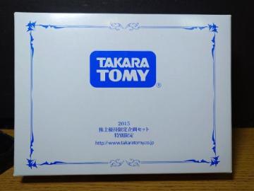 ���g�~�J�Q�O�P�T����D�Ҍ�����Z�b�g���ʌ��聚�n�R�X�J/�g���^�Q�O�O�O�f�s/�g�~�[�J�C���y�y/�o�[�X�f�C�X�C�[�c�o�X��