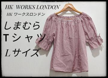 HK WORKS LONDONHK [NXh܂ނ灚TVcLTCYXgCv܂Ƃߔ}