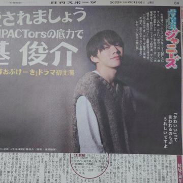 X|[cIMPACTors r 2022.11.5 SaturdayWj[Y