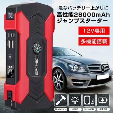 WvX^[^[ 12V oCN  p 28000mAh e obe[オ  @\ Eon}[ ً}Cg
