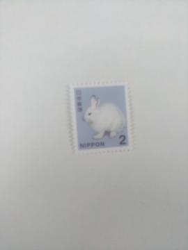 ☆未使用品 普通切手 2円切手 1枚