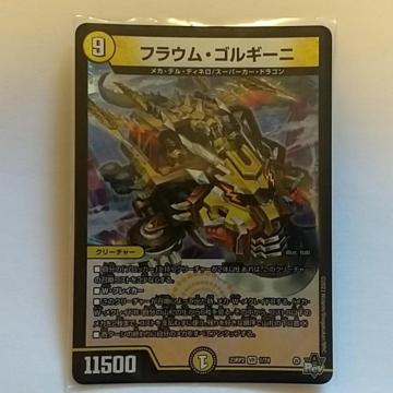 fG}DM23-RP2@yVRz @tEESM[j @