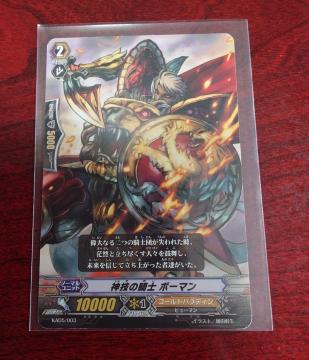 �J�[�h�t�@�C�g�I�I���@���K�[�h �_�Z�̋R�m �{�[�}�� �m�[�}��KAD5/003 1187